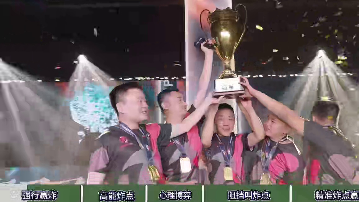 S6春季赛战力榜第二名，掘开！ 神操作集锦！#jj斗地主 #jj掘开 #北京源莱慧 #是时候展现真正