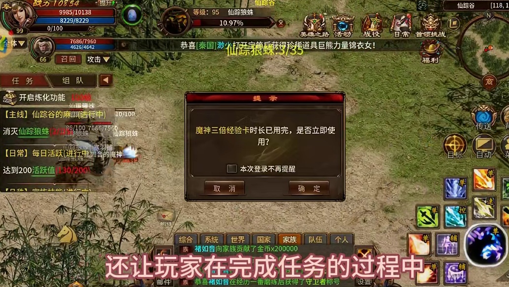 英雄年代手游：还原经典，重启英雄年代手游!