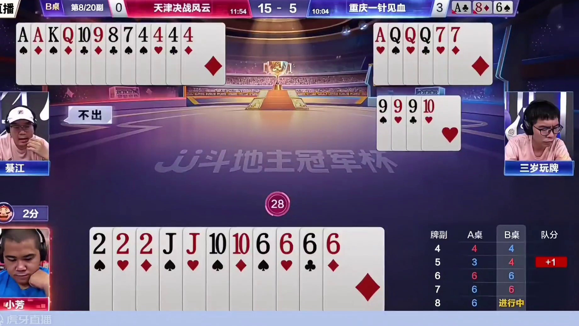 究竟发生了什么？掘开气的火冒三丈！