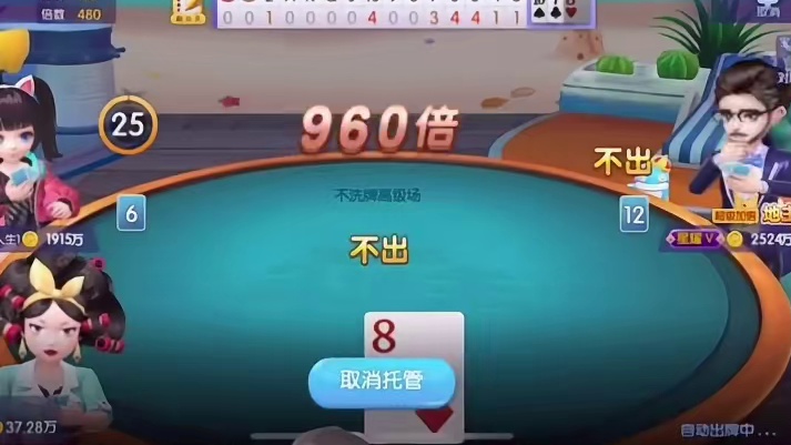 他拿什么叫的地主呢？