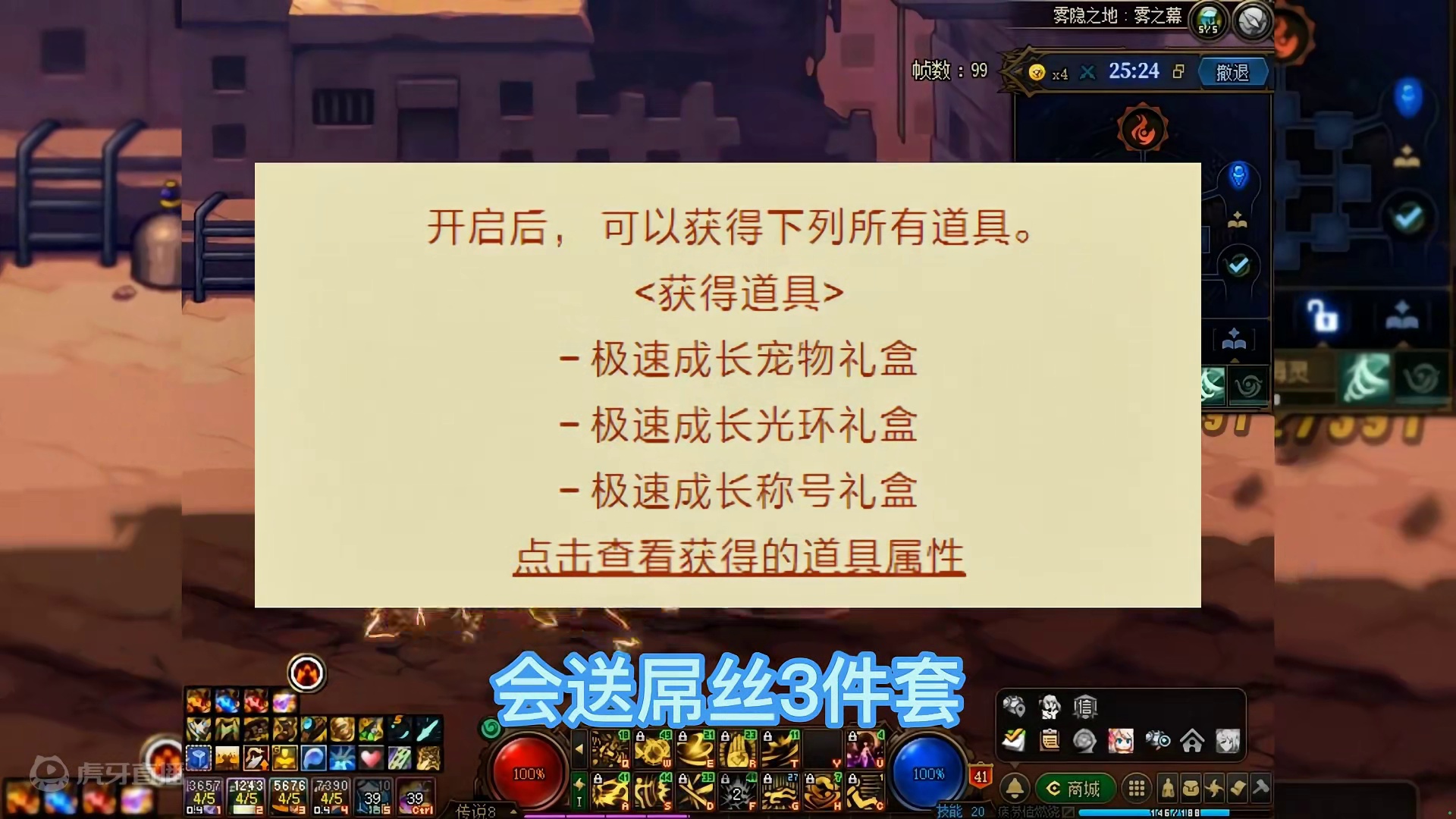 称号项目临近尾声，不管赚不赚都要跑了！#dnf地下城 #dnf #地下城与勇士