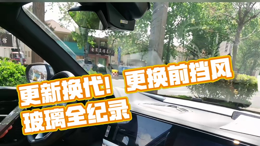 我发布了一个新视频，快来围观吧！