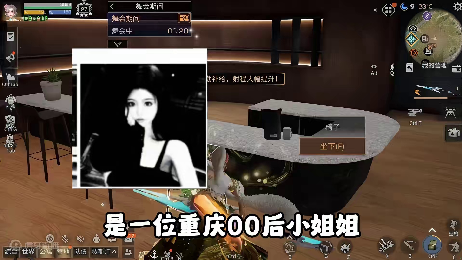 明日最新-全服喇叭-事件 #明日之后 #明日之后赚金计划 #游戏日常