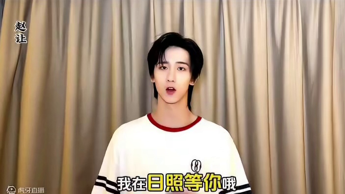 周传雄   孟庭苇   赵让   井迪   魏佳艺6月15日照奎山体育中心，不见不散#日照演唱会
#