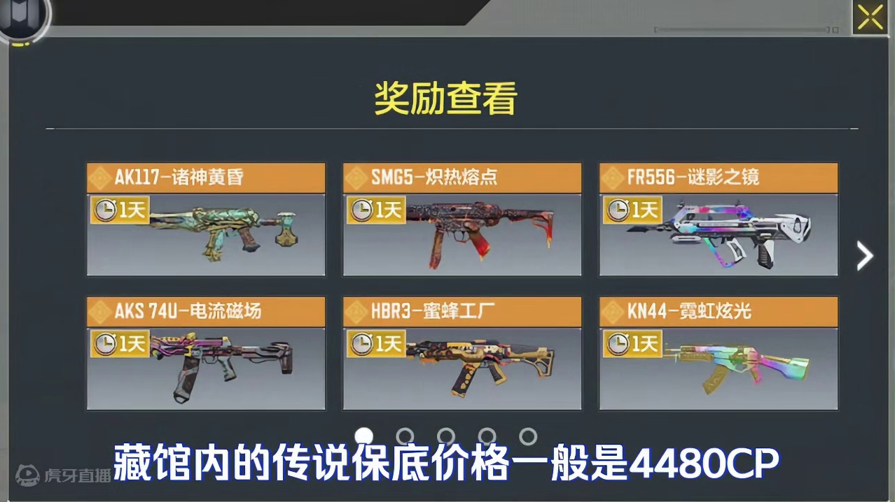 使命召唤手游：战备藏馆更新 避坑系列武器测评#使命召唤手游 #CODM激励计划 #CODM破碎黄昏 