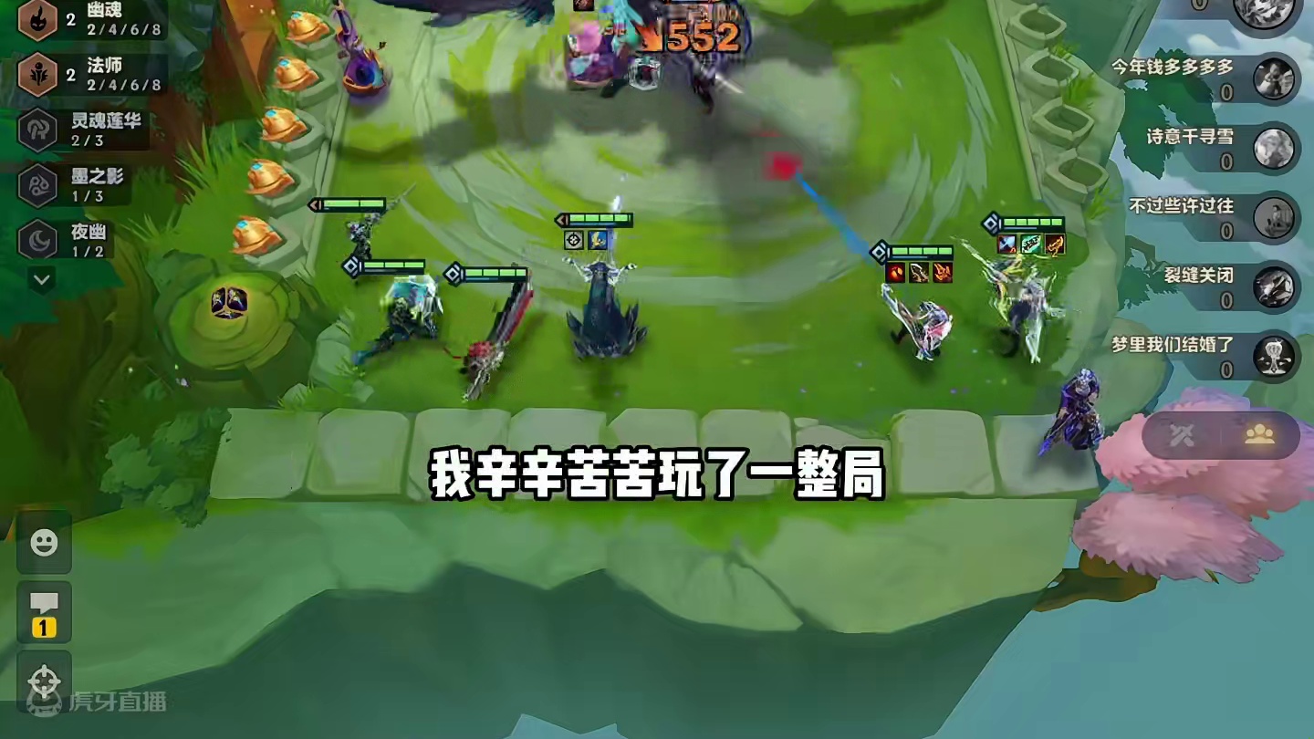 让所有人都能轻松上王者的办法？居然只要一个转职！ #金铲铲之战