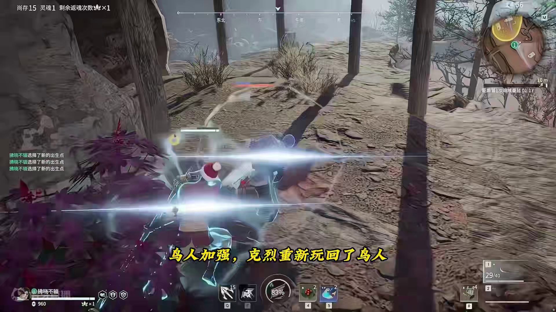 一个蓄力差点击杀三人，白虎之力真乃收割神器 #克烈  #永劫无间 