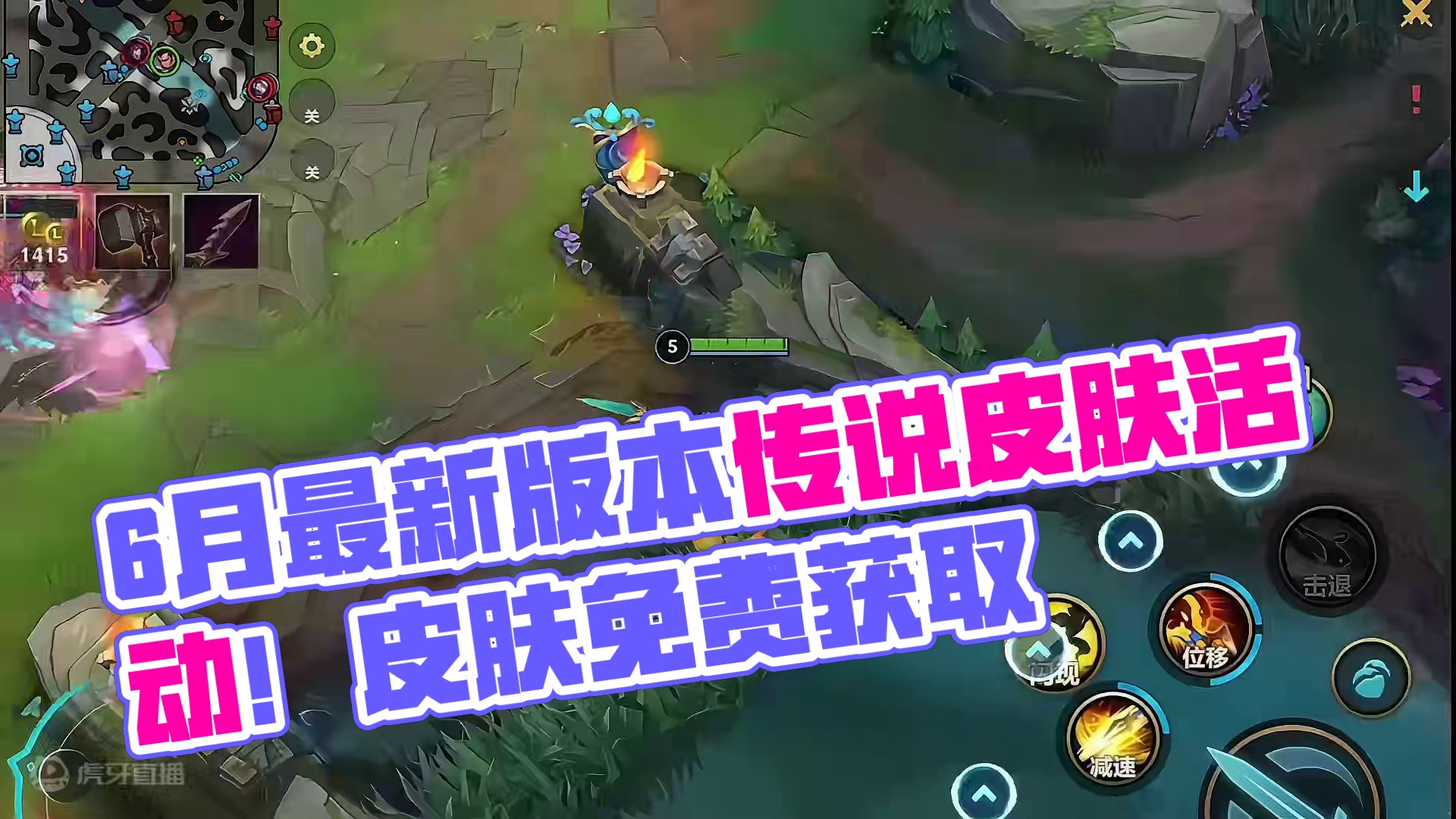 重磅消息来了！6月份！ #lolm