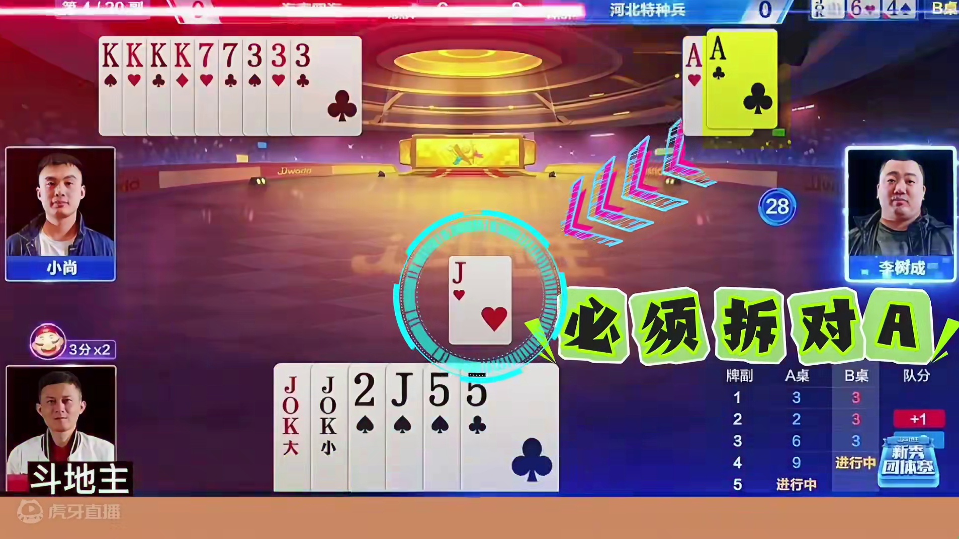 这副残局真烧脑，三炸全响太刺激了！