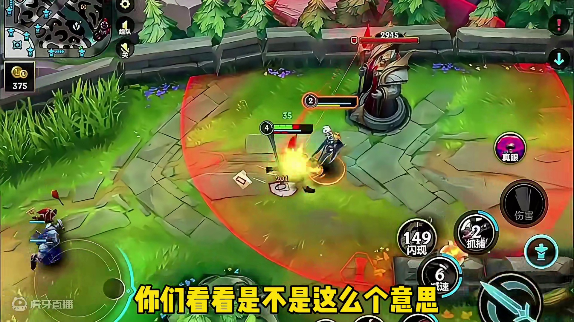 联盟手游各位置玩家性格！（过于真实！） #英雄联盟手游 #lol手游