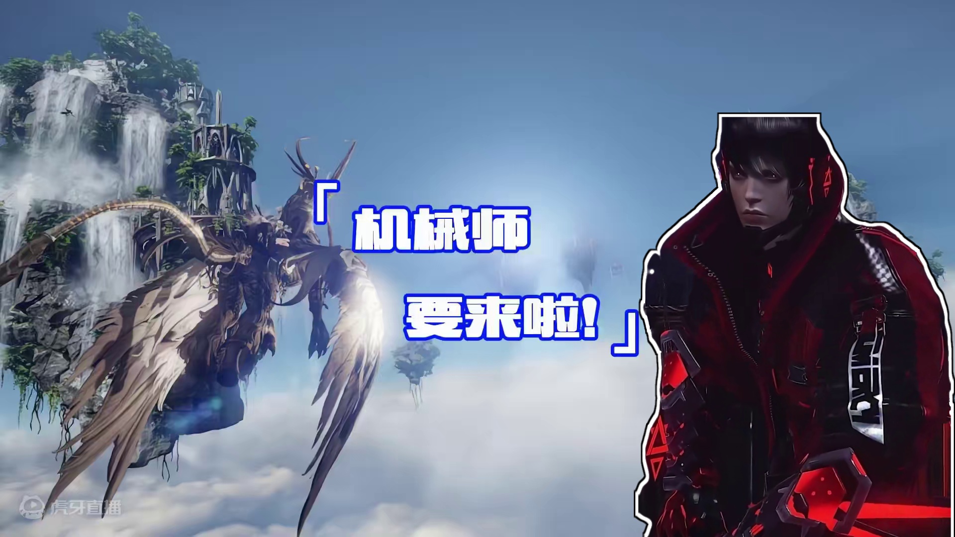 机械师，俗称侦察兵 你对他有感觉么
#命运方舟 #命运方舟国服