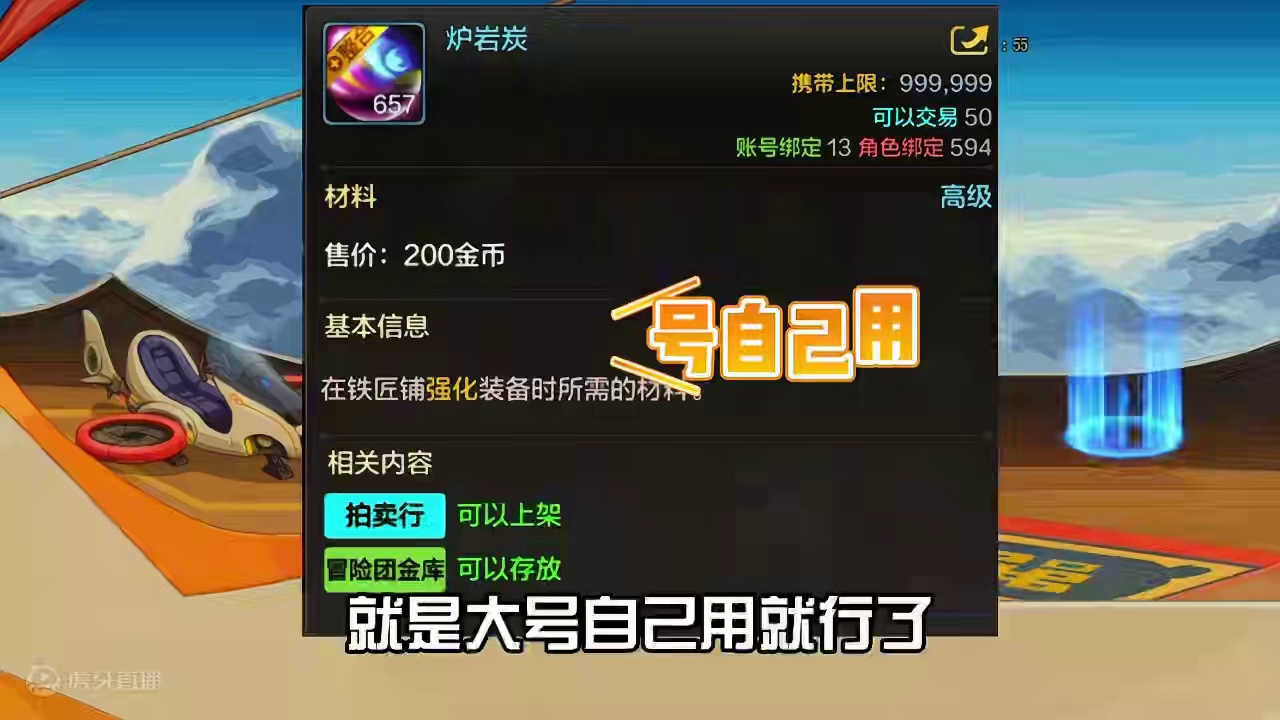 DNF手游不氪金玩法#dnf手游