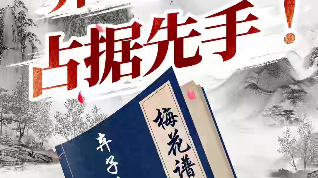 满格教学的弃子局，原来这样走？ #象棋 #jj象棋