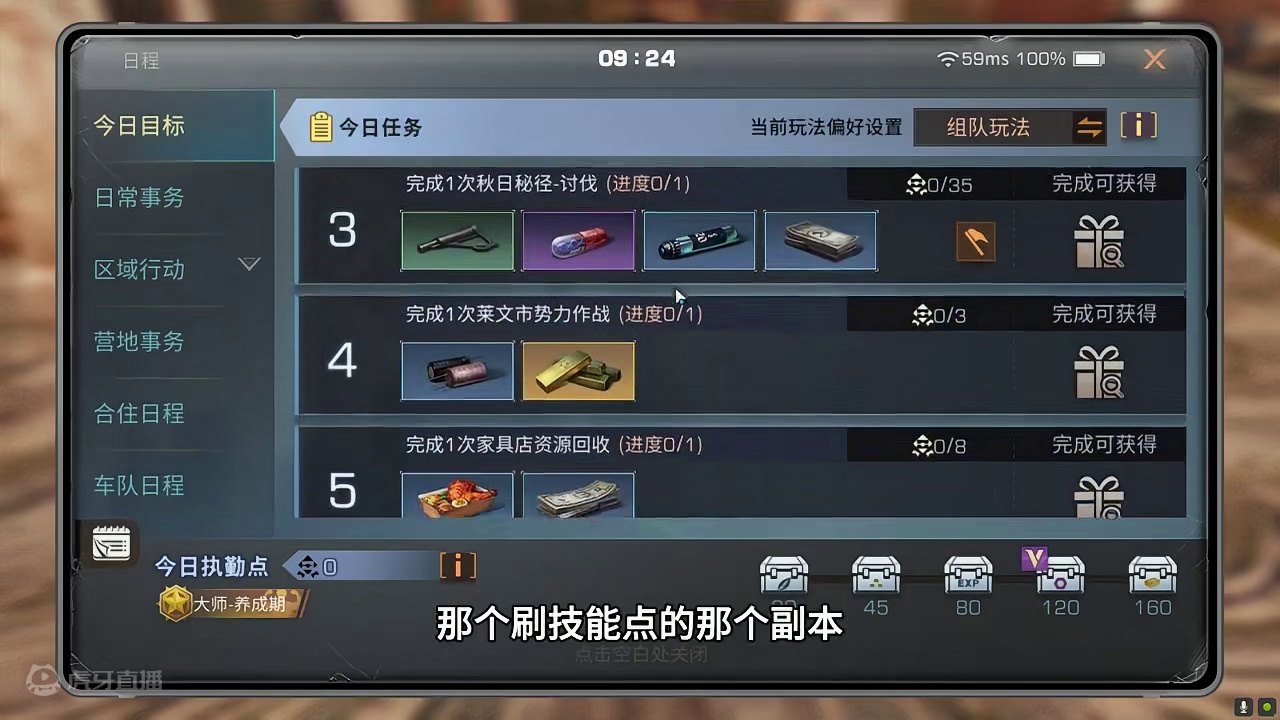 明日之后：希望谷是从什么时候消失了呀#明日之后 #明日之后赚金计划 #生存游戏