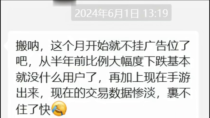 今年的端游，格外的难 