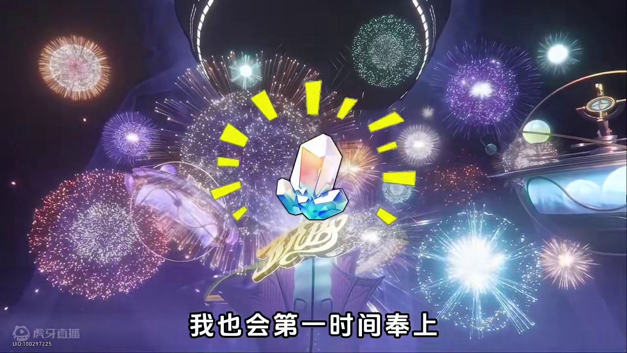 【2.3前瞻定档】流萤问题收集 #再见匹诺康尼 #流萤