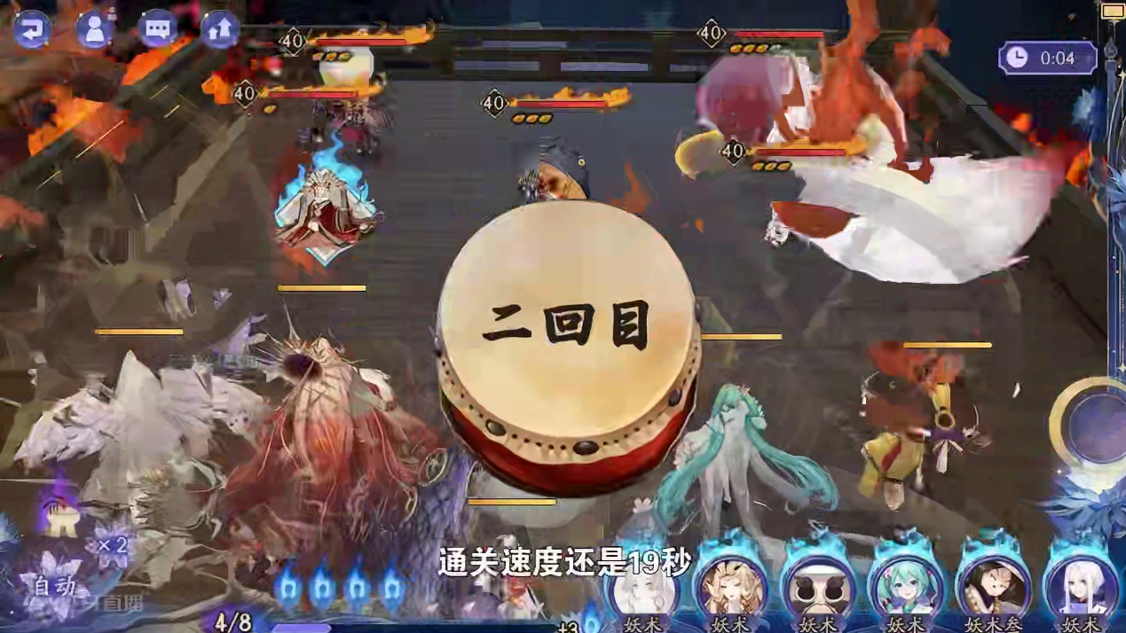 【痴卷】小天狗再就业，19s三白蛋业原火 #痒痒鼠 #手游 #阴阳师 #我们一起玩过的阴阳师 #痴卷