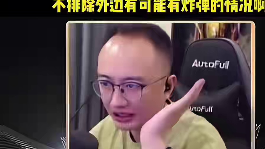 #JJ斗地主赢大米 #JJ斗地主 #jj高源 #斗地主的百种姿势