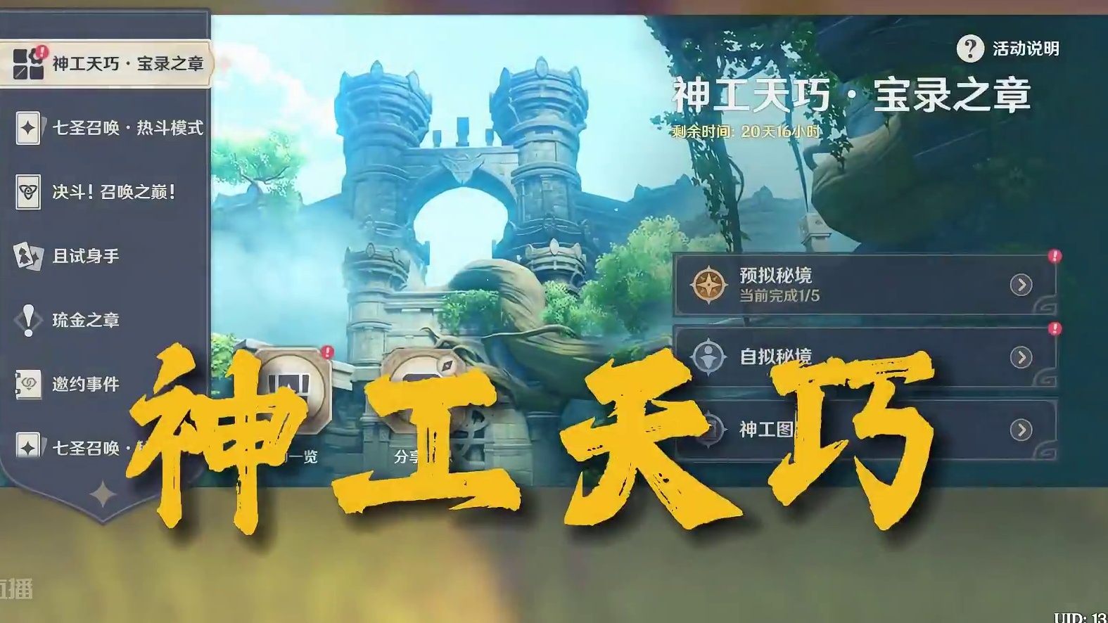 105. 小橘做的关卡，也不过如此！