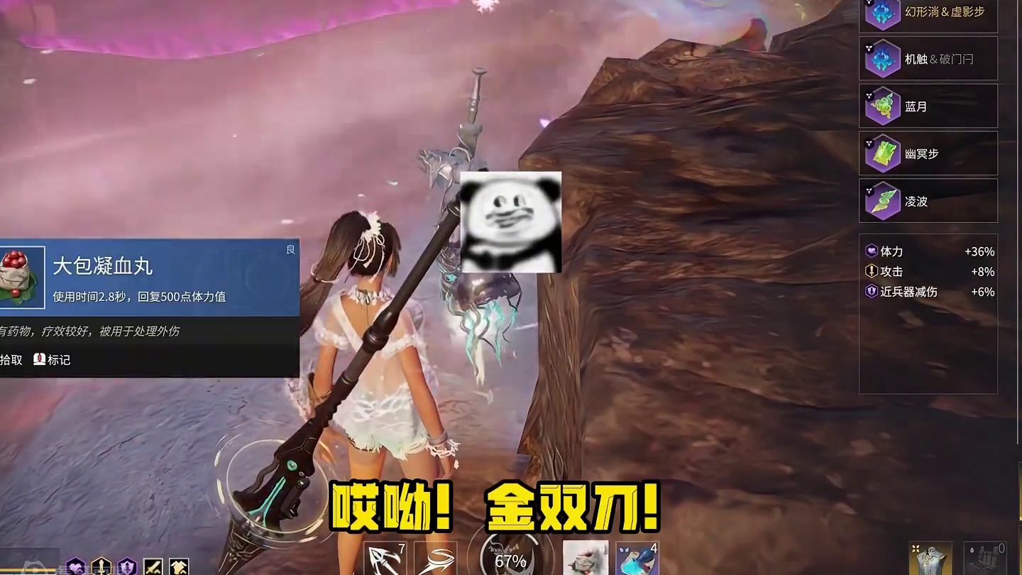 这点药不能白吃我得告诉你们！ #劫无止境 #我和我的永劫 #2024NBPL #这一次劫尽全力 #2