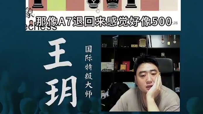 卡罗康防御 -第二次当奶牛 卡罗康防御 -第二次当奶牛#国际象棋 #比赛 #国象七点半 #卡罗康防御