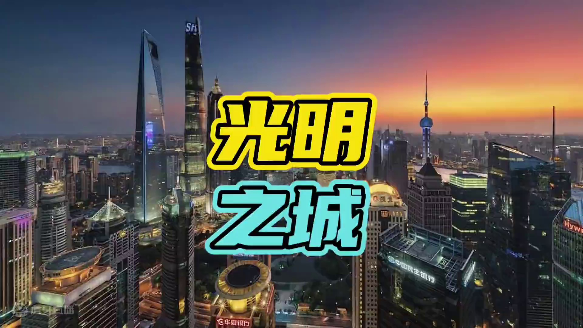 国内唯一一个开车要带电焊面罩的城市！#浙J #远光灯 #汽车