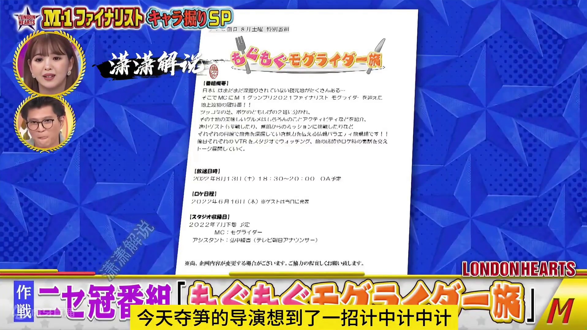 当你准备吓唬别人的时候。你还会注意脚下吗。 #这谁顶的住啊 #奇葩综艺 #综艺搞笑