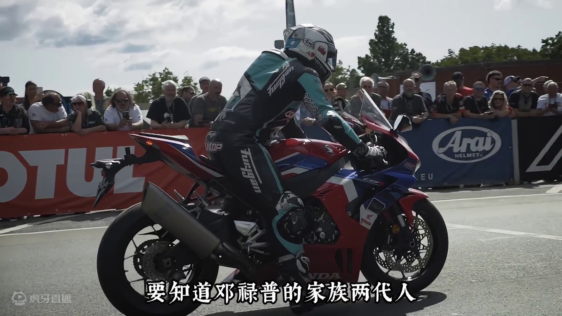 2024曼岛TT邓禄普再次夺冠