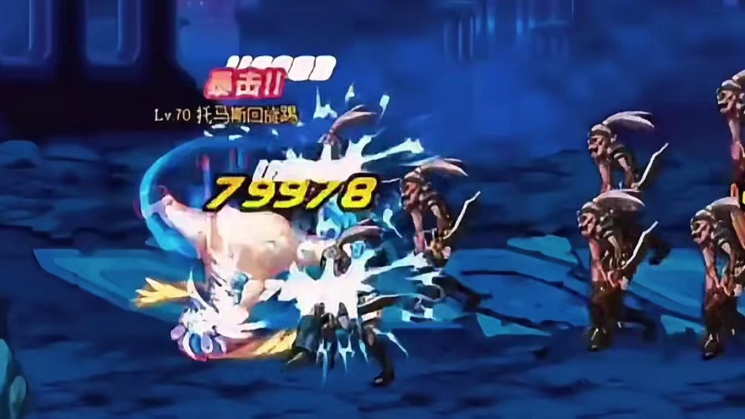 不会这样回旋踢的漫游一定是假的 #DNF #地下城与勇士