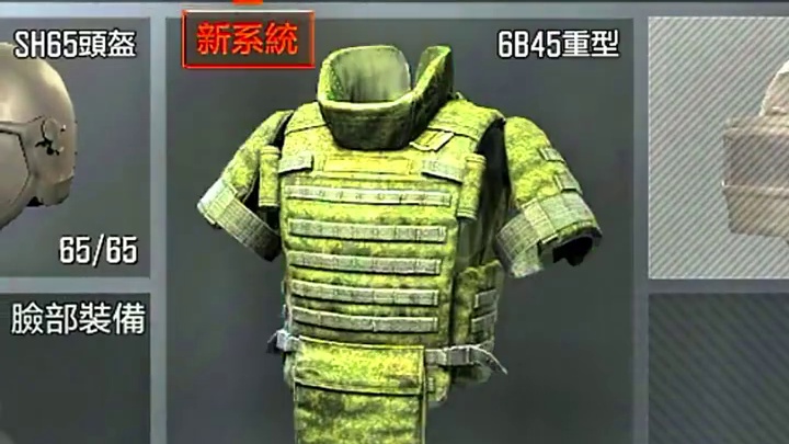 最后一波不应该冲的，没想到国际服的人都这么勇，失算了！！！ #暗区突围国际服  #暗区突围国际服下载