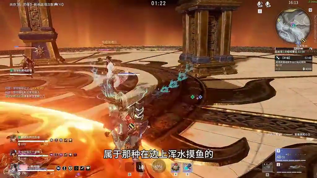 在回阳镜遇到刘炼是一种什么样的体验#永劫无间 #永劫无间上新速报  #永劫无间尖叫星期四 #永劫无间