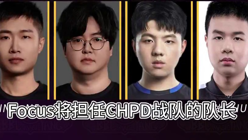 FoCuS领衔CHPD战队，对阵ReMinD领衔的Bro战队 6月3日大兴杯魔兽争霸赛暨Bcup第9