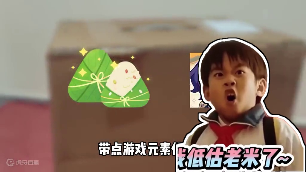 【星穹铁道】老米的端午礼包，居然是这个？！ #崩坏星穹铁道 #等醒来再哭泣 #星穹铁道攻略