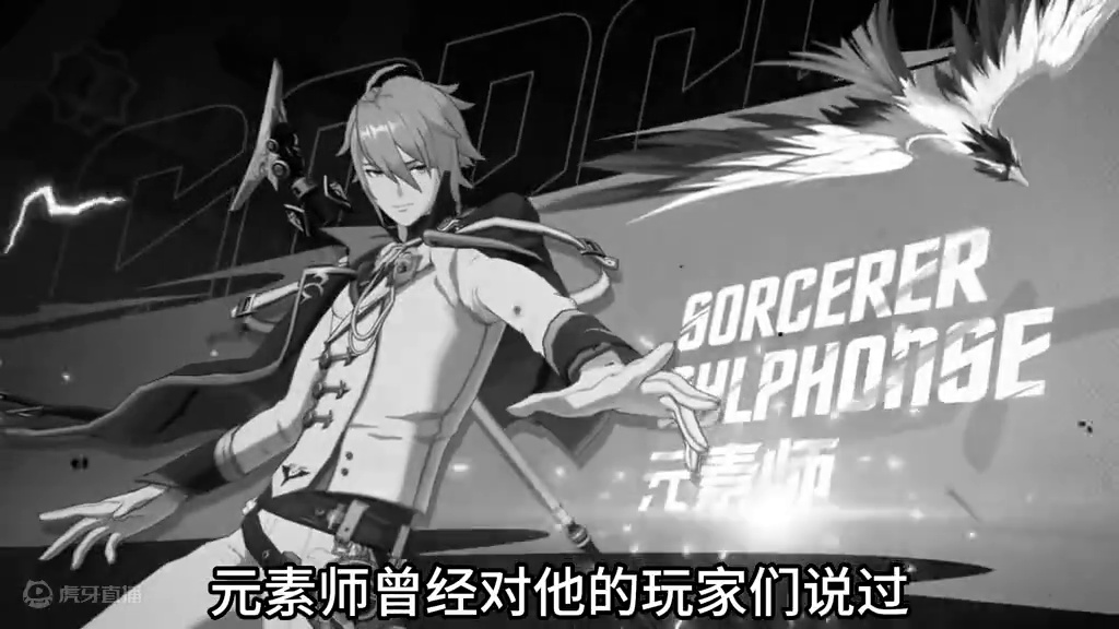 元素师究竟该不该存在？ #晶核coa #晶核全民星计划 #晶核暴送800万长空套 #晶核元素 #晶核