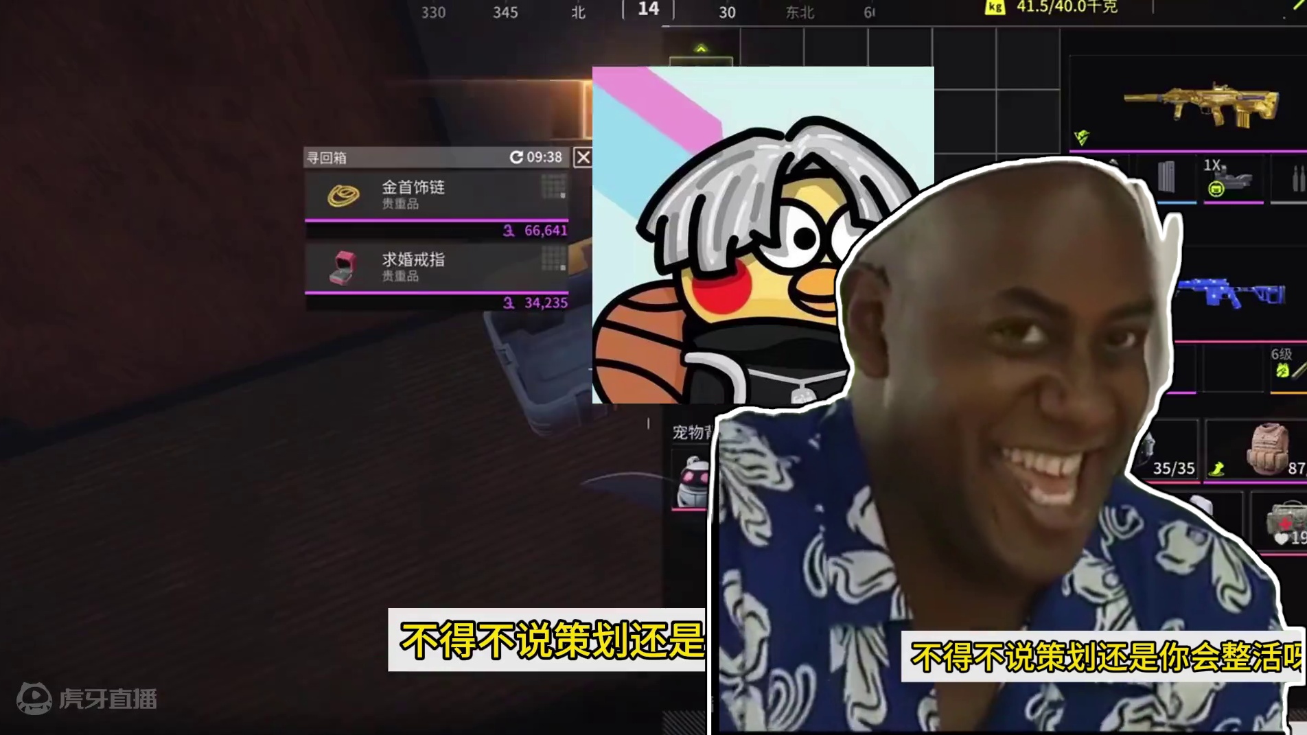 萤火突击也有机密文件？价值只有50万！ #萤火突击