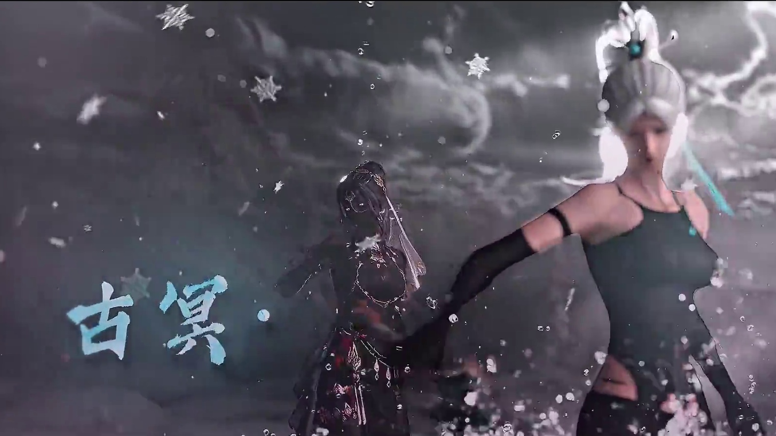 不能听命于自己者，就要受命于他人 #永劫无间 #顾清寒