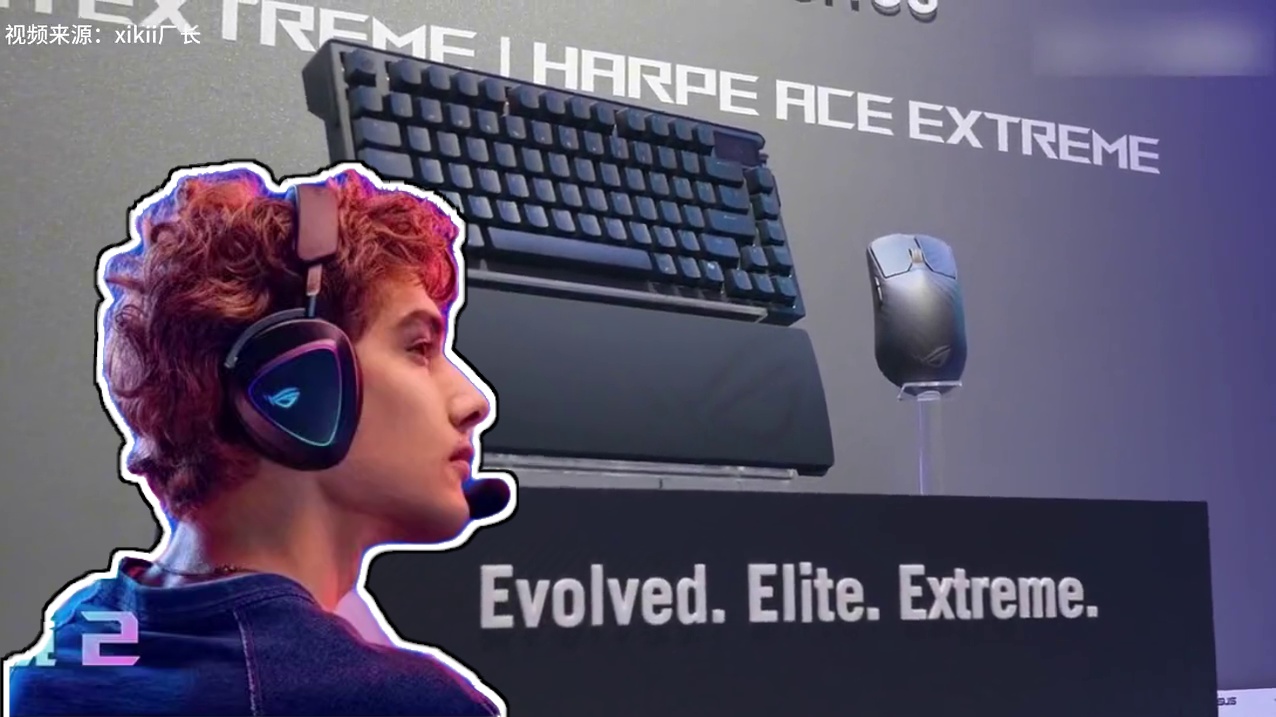 ROG一整套碳纤维外设？#游戏外设 #无畏契约 #键盘 #rog #男孩子花点钱怎么了 