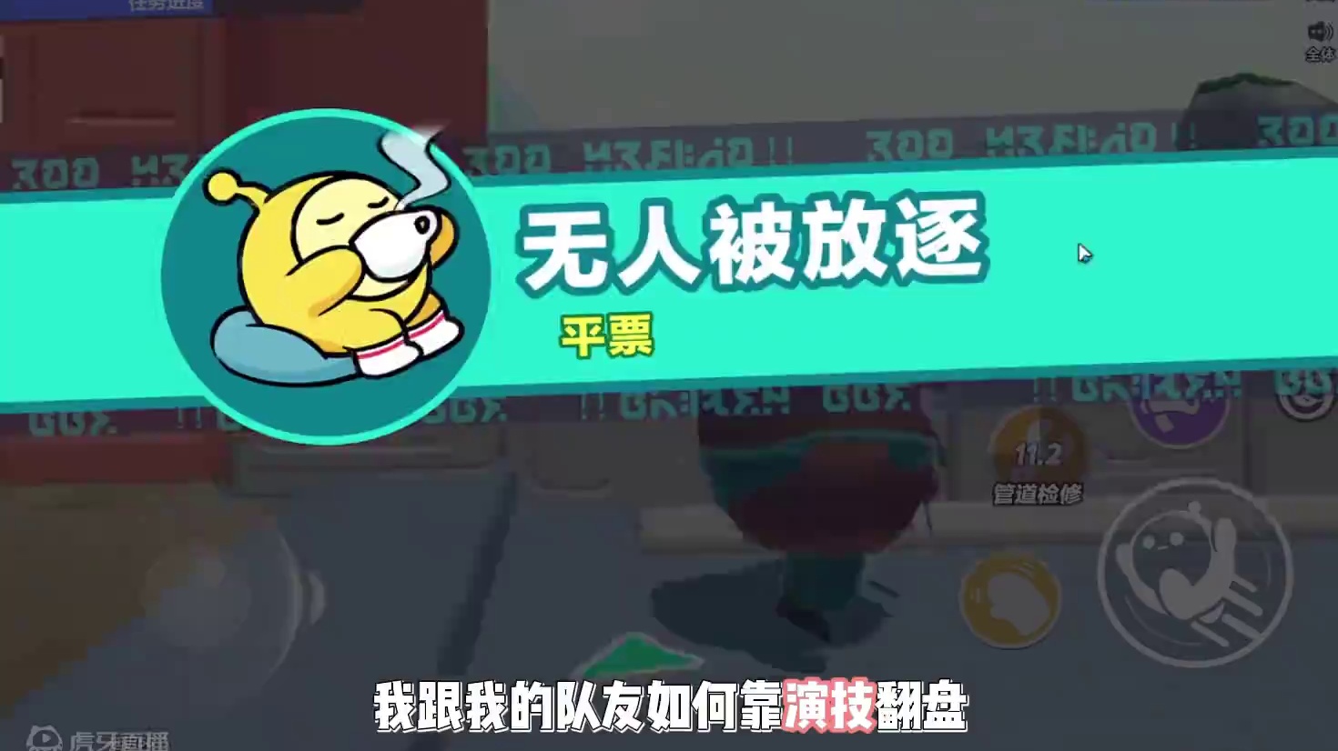 什么是猎魔蛋！ #蛋仔派对 #蛋仔派对世纪圆舞会 #揪出捣蛋鬼