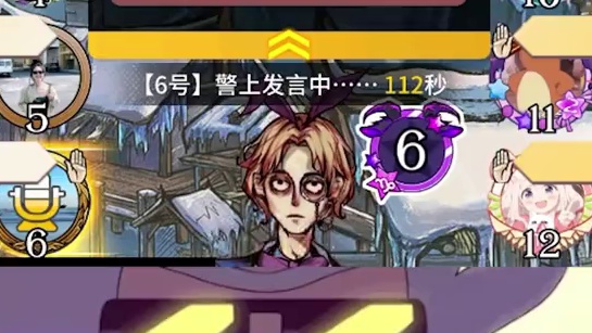 板子：镜隐迷踪。差点变成坐牢局#狼人杀 #神秘狗 #网易狼人杀 #狼人杀星赏金计划