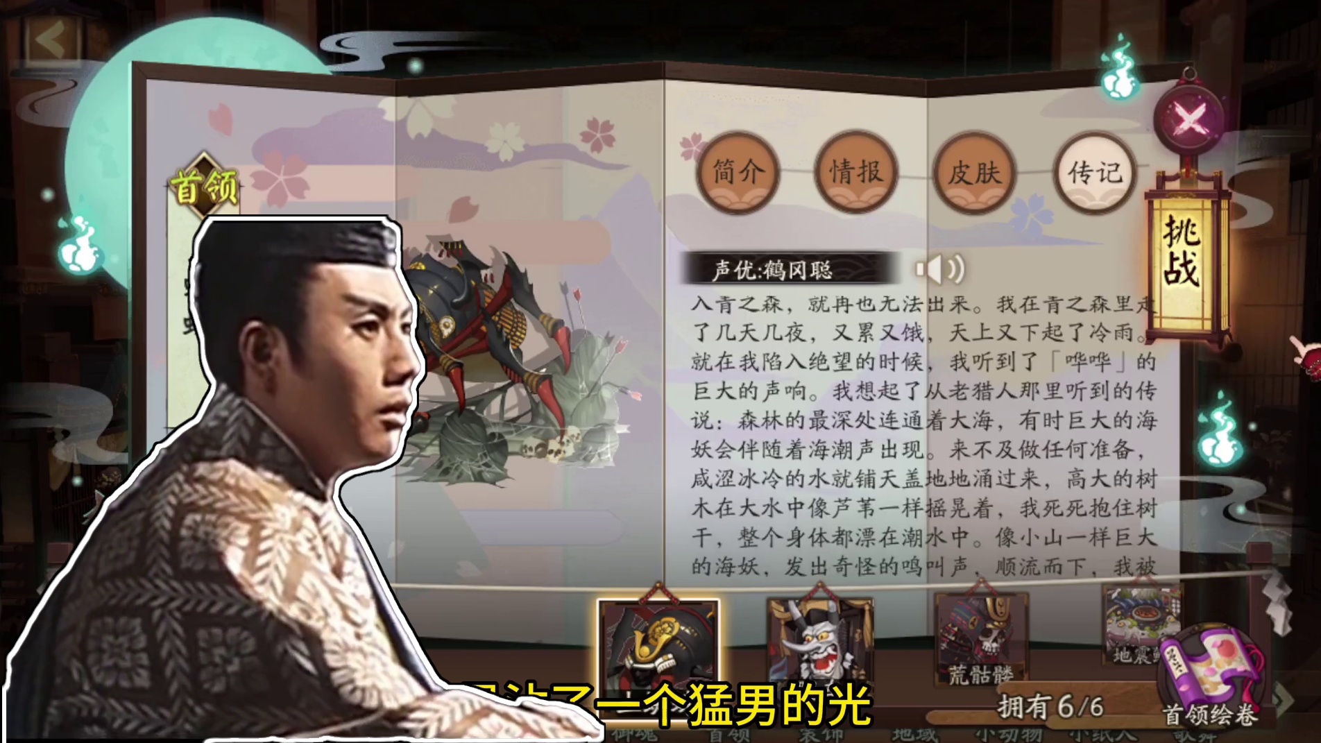 【阴阳师】PVE长线御魂之王——土蜘蛛 #阴阳师 #我们一起玩过的阴阳师 #痒痒鼠  #源赖光 