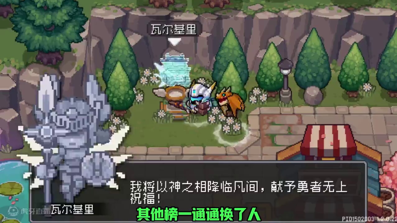 元气骑士前传 中后期爬塔数据 大家是否人均红玉 #元气骑士前传 #元气骑士前传S2赛季 #元气骑士前