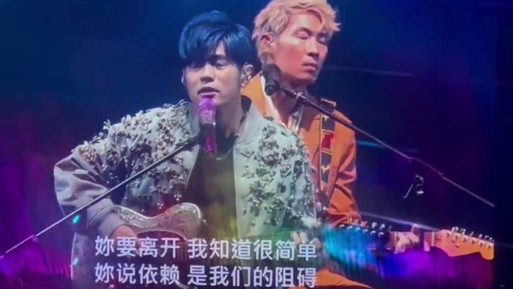 王俊凯终于和自己的偶像周杰伦同台演奏了《彩虹》 太好听了～ #周杰伦#王俊凯#彩虹#周杰伦长沙演唱会