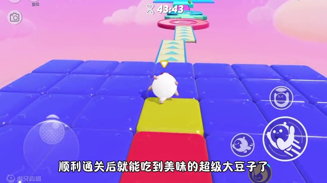 #蛋仔派对世纪圆舞会 #蛋仔派对 #蛋仔游戏分享#我的蛋搭子 #蛋仔甜心 跑酷最后吃豆