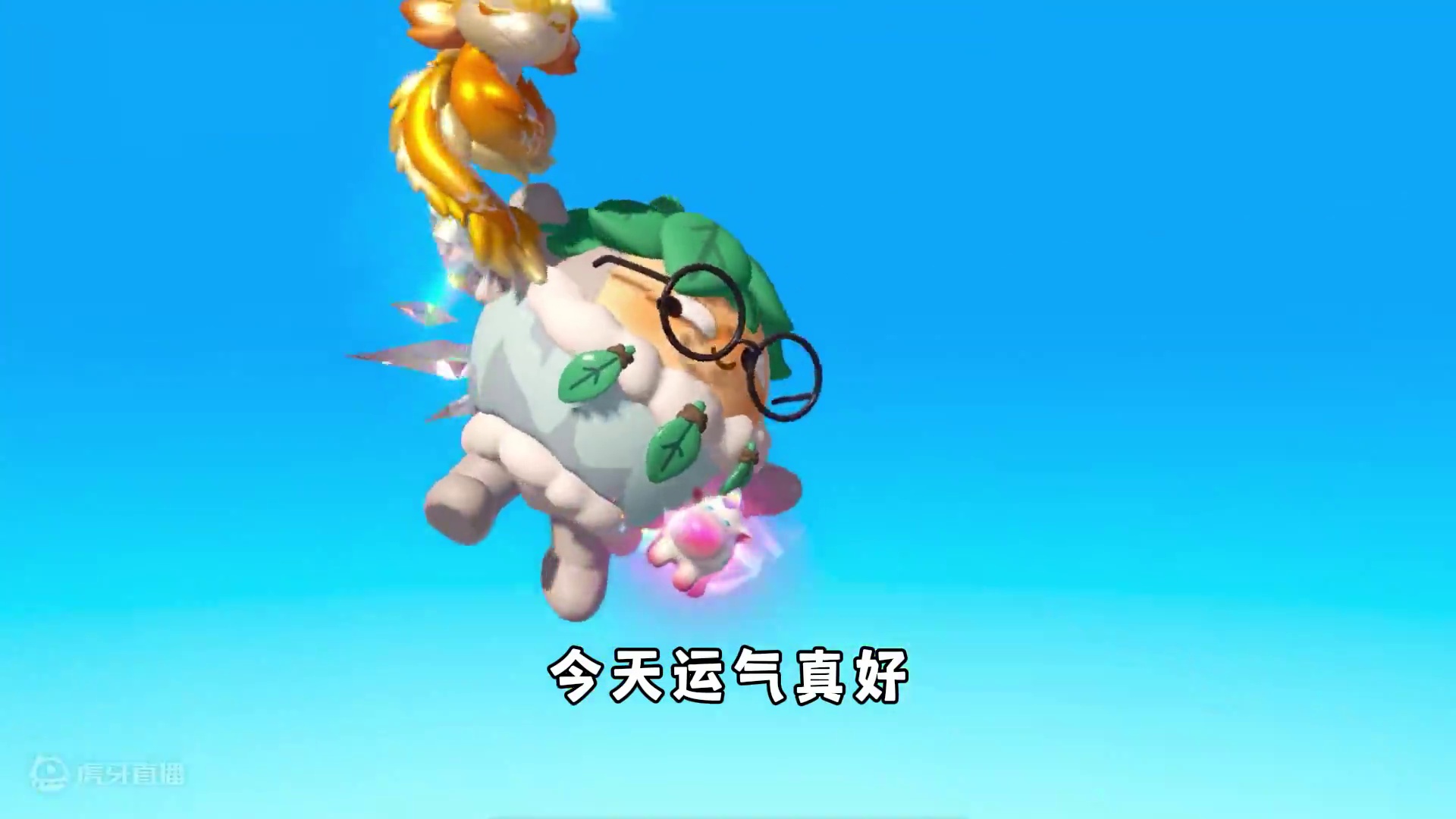 蛋仔派对：巅峰中竟然遇到女朋友，所以她到底是谁啊！ #蛋仔派对 #蛋仔派对世纪圆舞会 #蛋仔夏日漫游