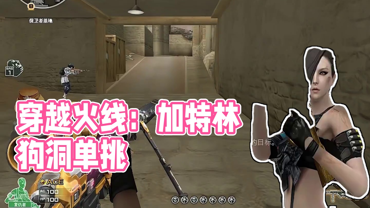 还收不收了嘻嘻#穿越火线