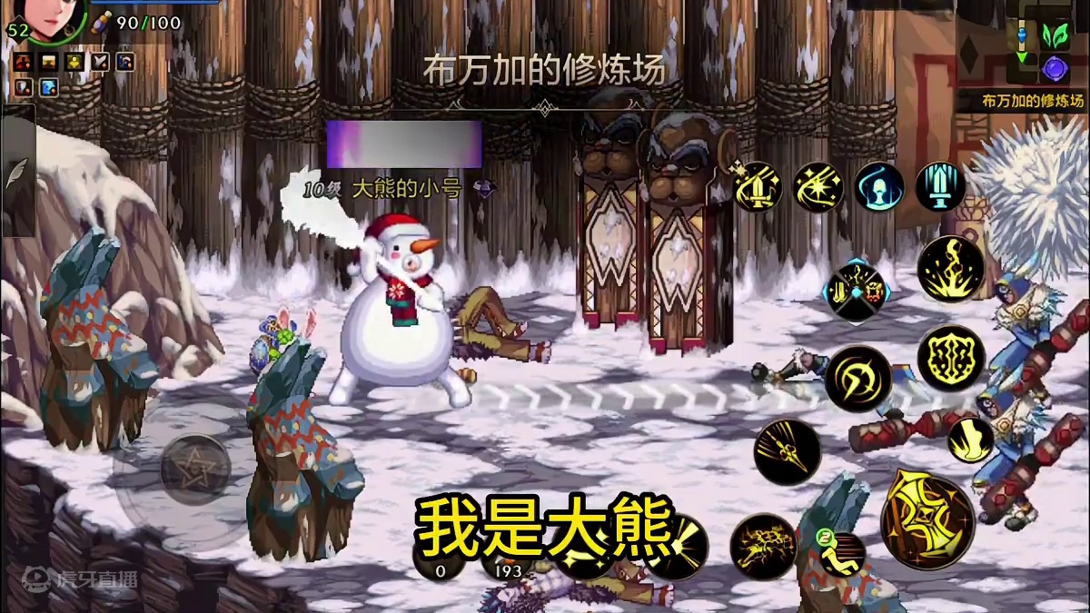 #dnf手游 关于团本，罗特斯，搬砖等新手问题合集