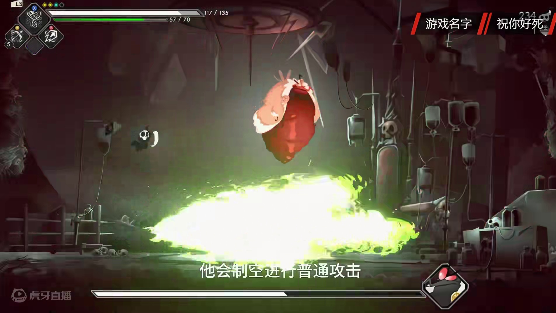 “祝你好死”国王实战攻略 #法师大人 #游戏攻略