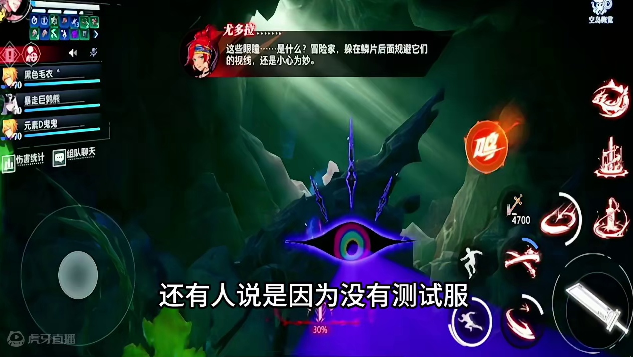 通过思考个问题来了解下策划的用意。 #晶核全民星计划  #晶核coa#晶核 #晶核70版本飞沙狂旅