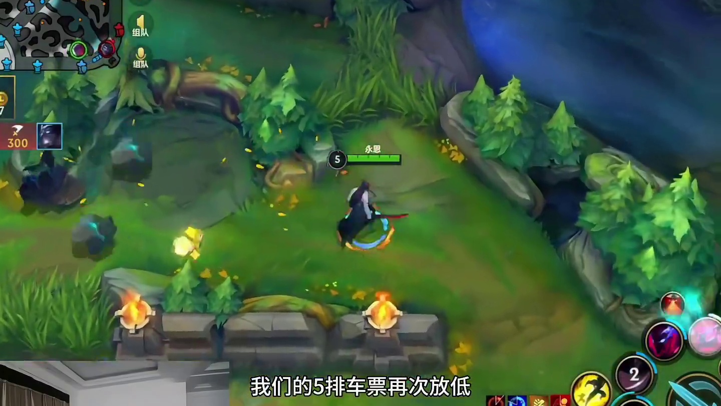 英雄联盟手游 赛季还有40天！#lol手游福光掠影