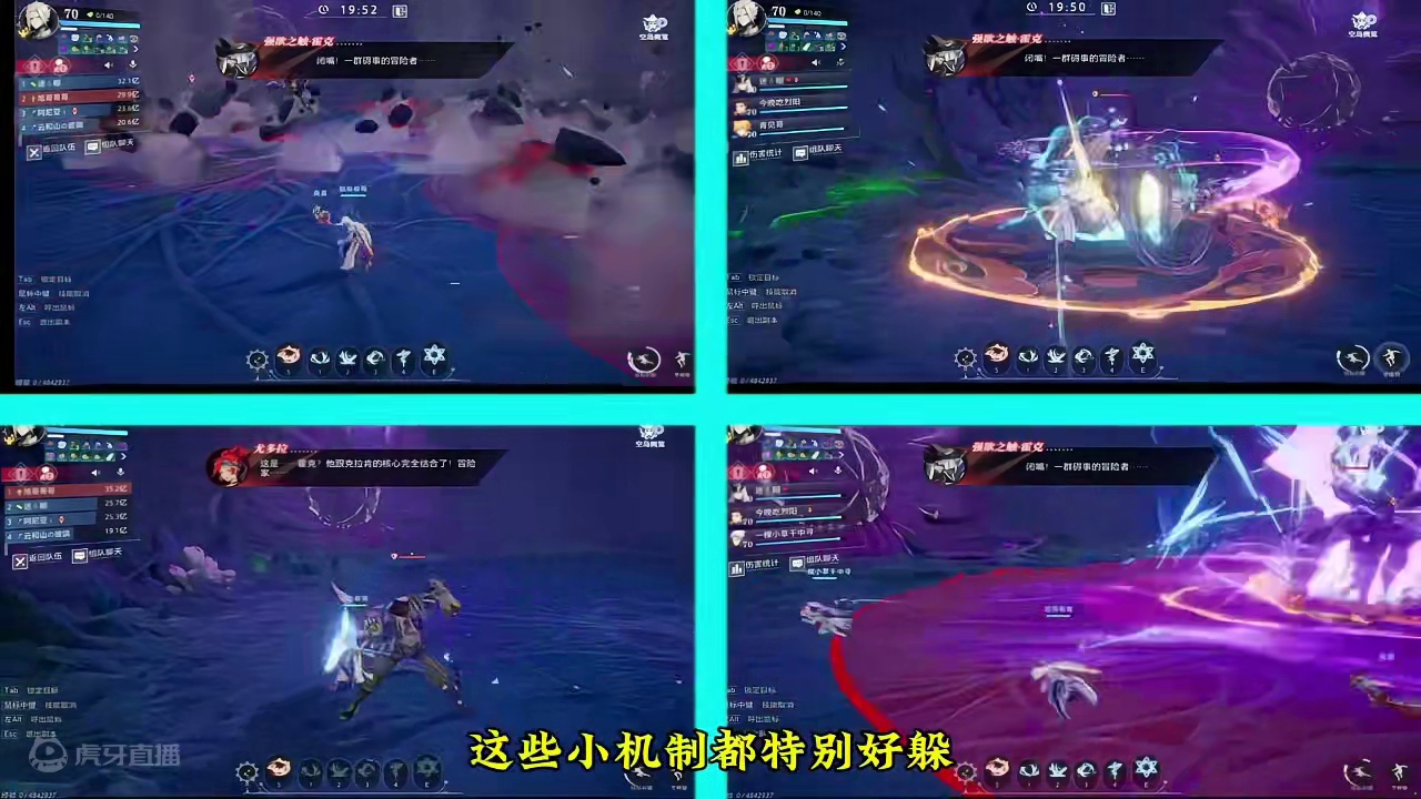 晶核巨妖脊背霍克机制！#晶核coa #晶核暴送800万长空套 #晶核全民星计划 #晶核超核暴玩家 #